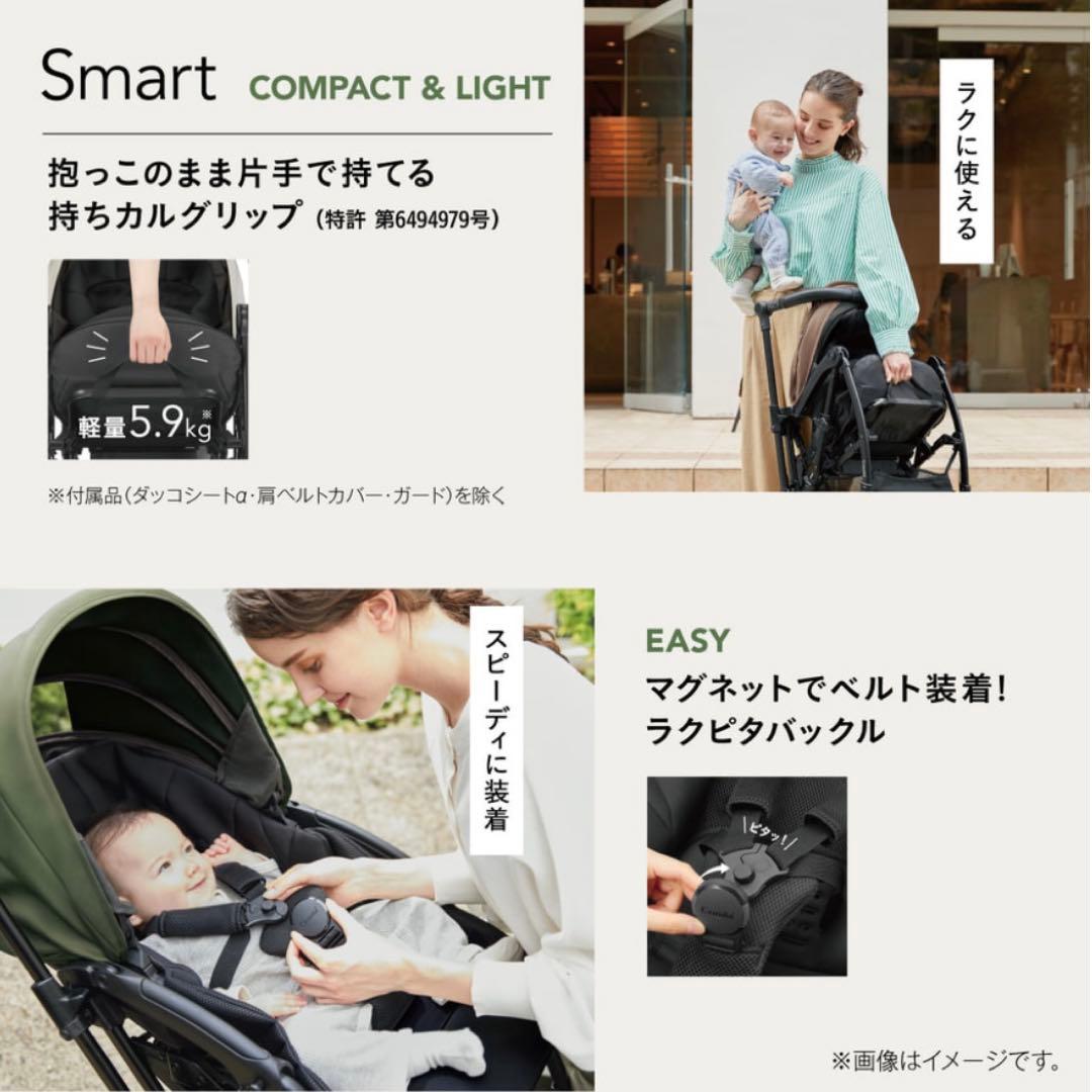 コンビ最新モデル スゴカルS エッグショック ロッタ JA × グリーンレーベル