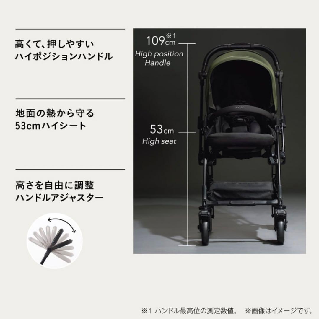 コンビ最新モデル スゴカルS エッグショック ロッタ JA × グリーンレーベル