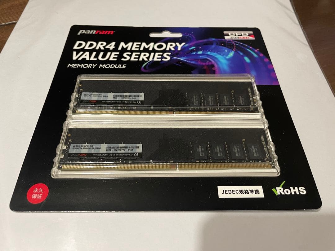 DDR4-3200 (PC4-25600) 8GB ×2枚 (16GB)
