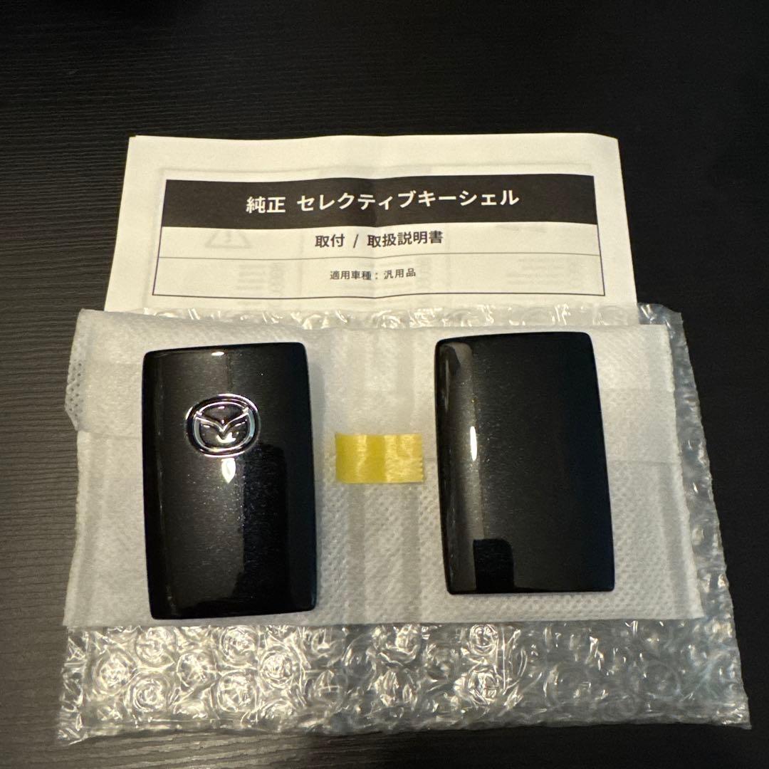 Mazda セレクティブキーシェル ジェットブラックマイカ