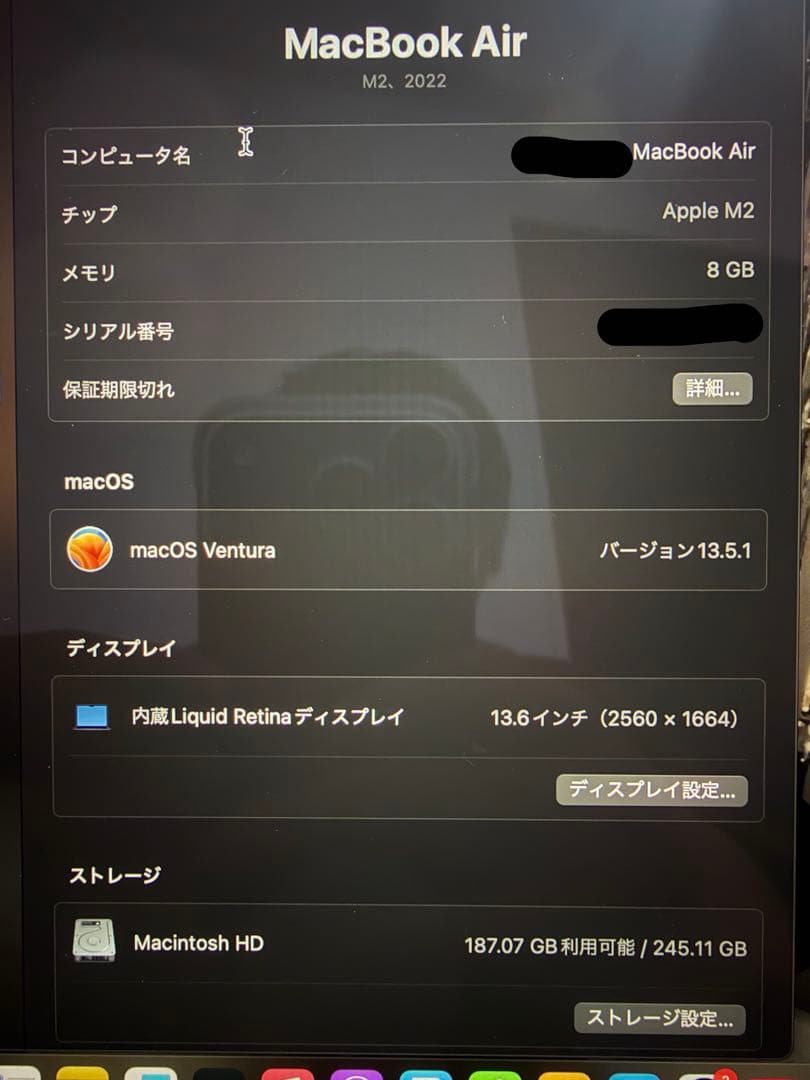 D*送様 MacBook Air M2 2022 8GB/256GB マウス付き
