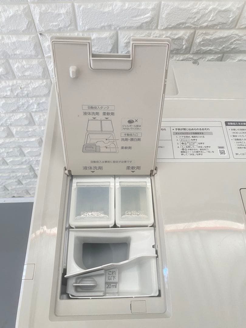 パナソニック NA-VX900BR-C [ストーンベージュ]右開き