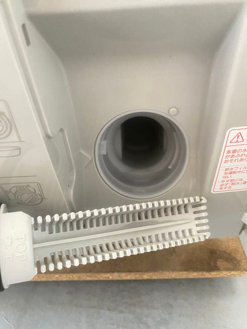 パナソニック NA-VX900BR-C [ストーンベージュ]右開き