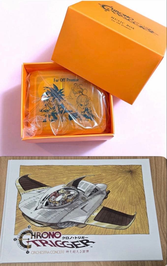 クロノトリガー オーケストラ パンフレット　オルゴール