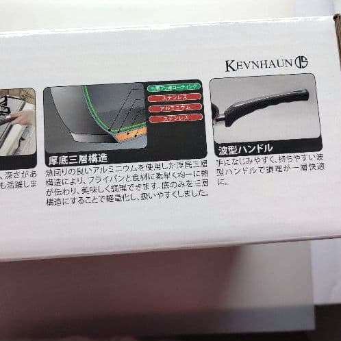 ◎KEVNHAUN ケヴンハウン KVDP24 ステンレスディープパン 24cm