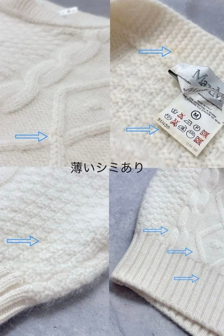 最高級 白タグ【MaxMara】クリーニング済 極上アンゴラウール