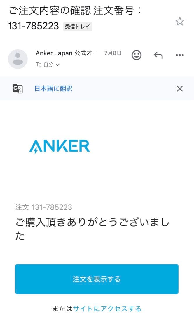 ネブラカプセル3 NEBULA Capsule3