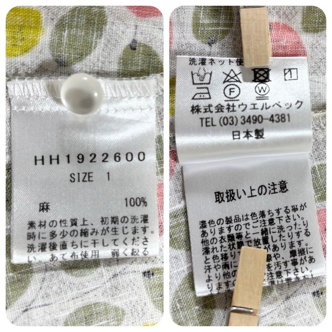 Shower Party ブラウス＆クチナシジャガードブラウス 2点おまとめ