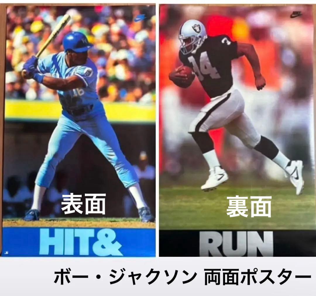 KCロイヤルズ/LAレイダース ボージャクソンHIT&RUN 両面ポスター
