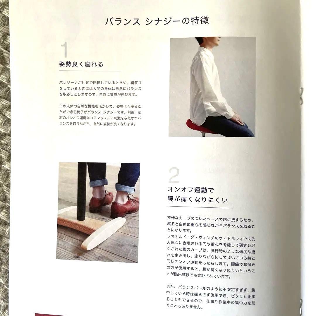 北欧　バランスシナジー ラウンド　織柄グレー 腰痛対策