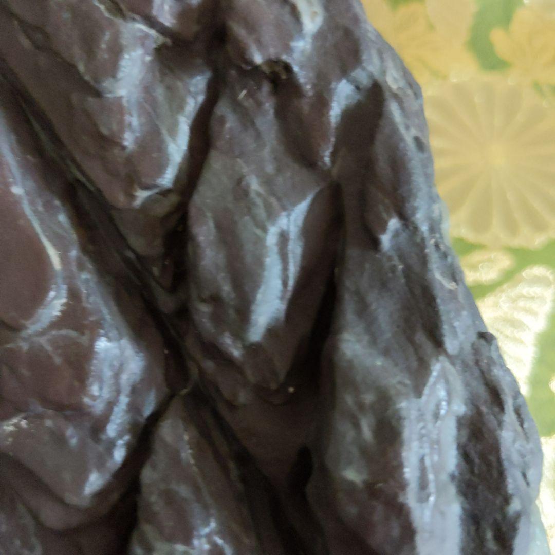 【最終価格】 紫雲石 台座付 水石 盆石