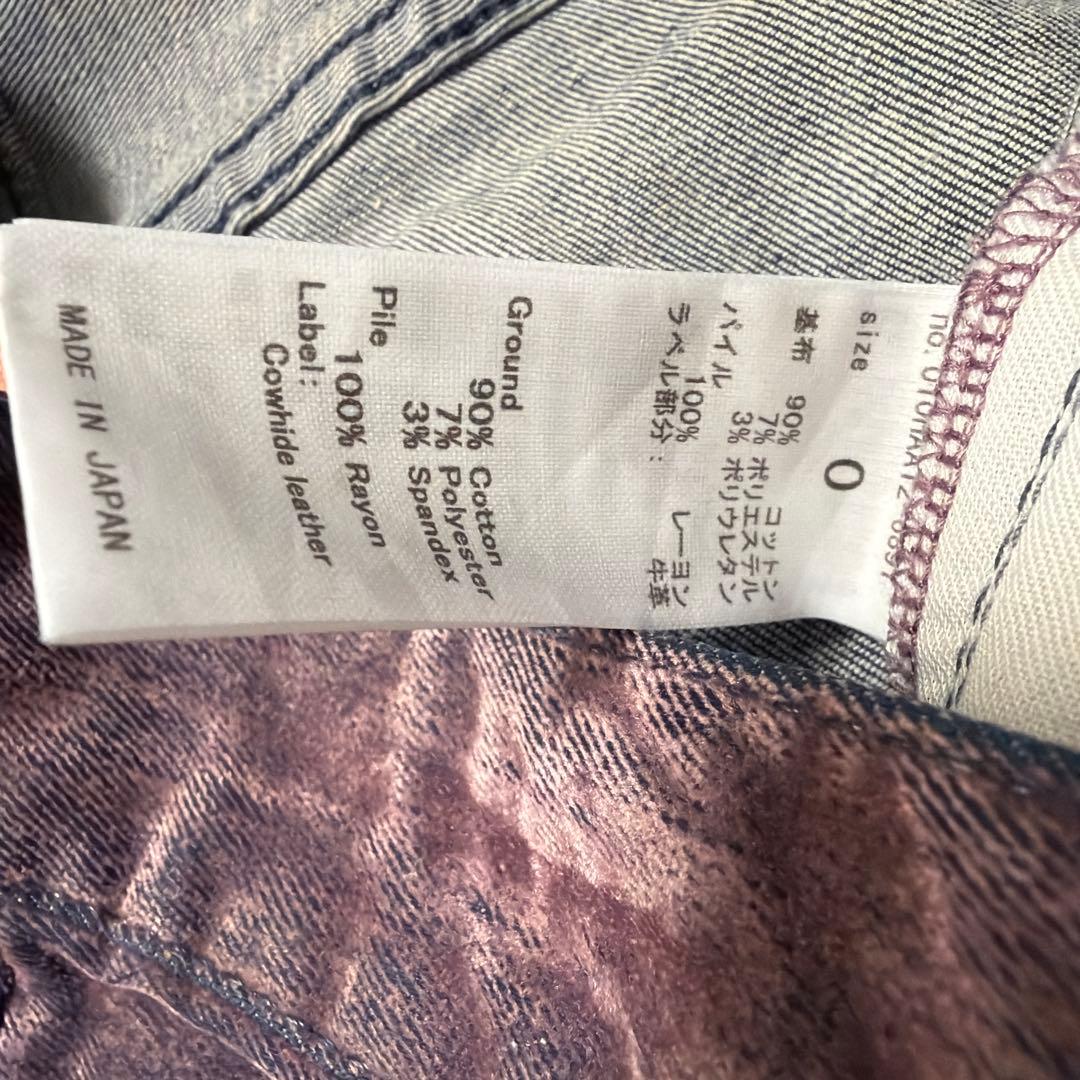 パンツ MOUSSY VELVET DENIM PINK