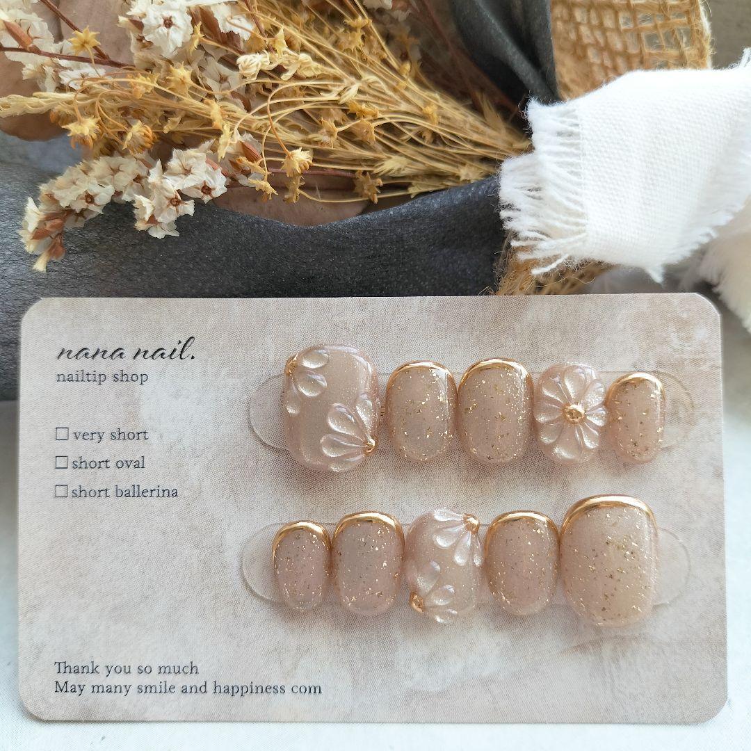 ながこです(⁠*⁠˘⁠︶⁠˘⁠*⁠)⁠