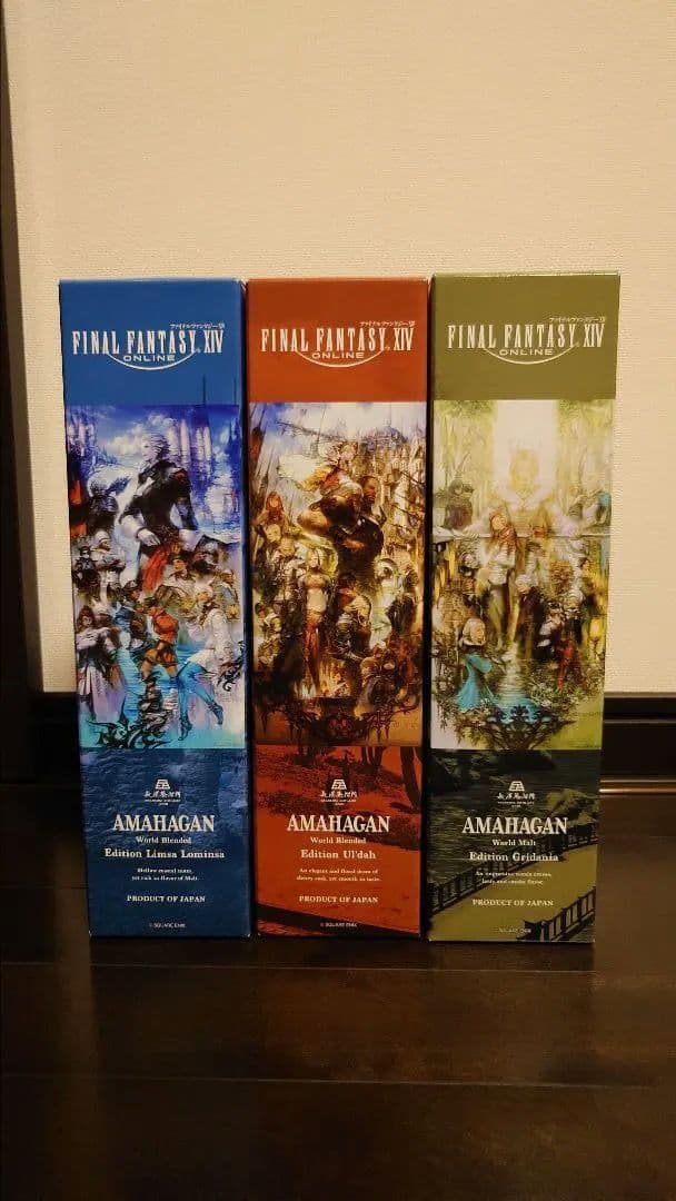 ファイナルファンタジー ウイスキーセット 3本