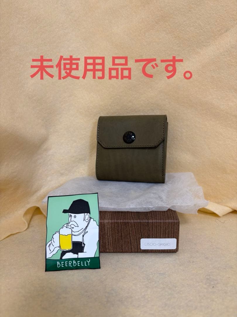 未使用品　beerBerry ハッチバック　グリージョ