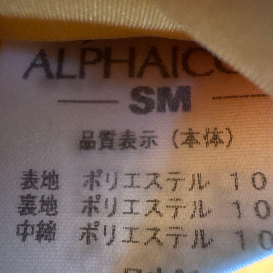 o*o様 ALPHAICON ドッグガードエア コーラルピンクSM