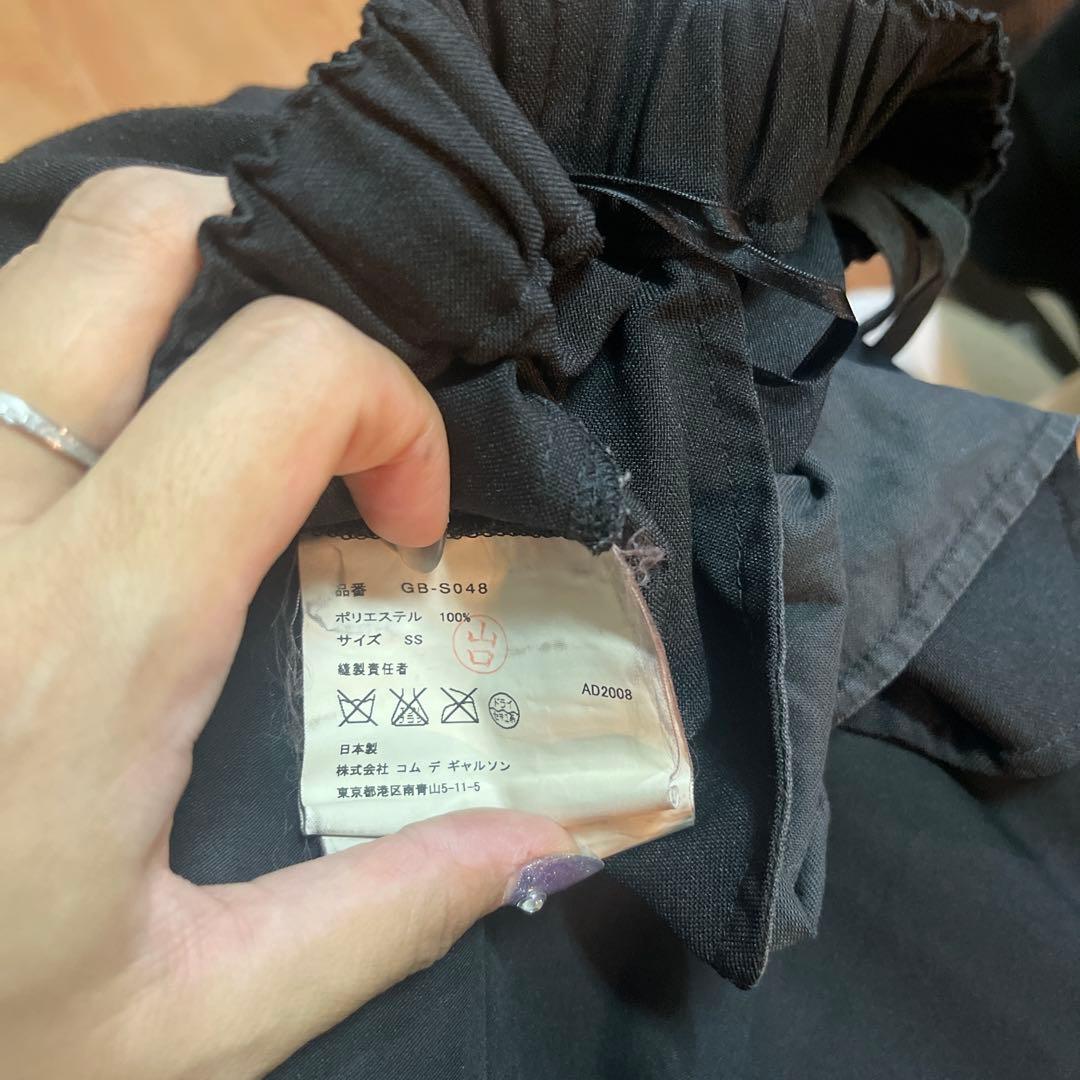 き*ん様 COMME des GARÇONS ブラック フリルスカート ウエスト