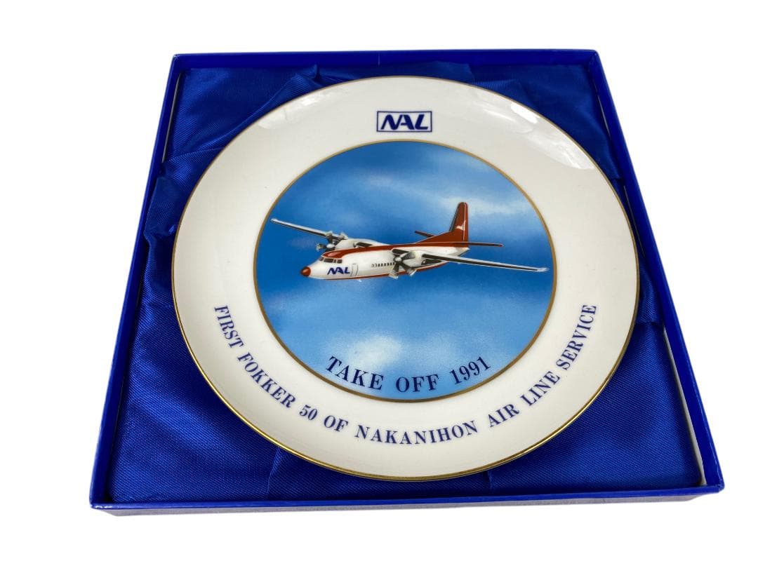 中日本エアラインサービス　NAL FOKKER 絵皿　非売品　cc456