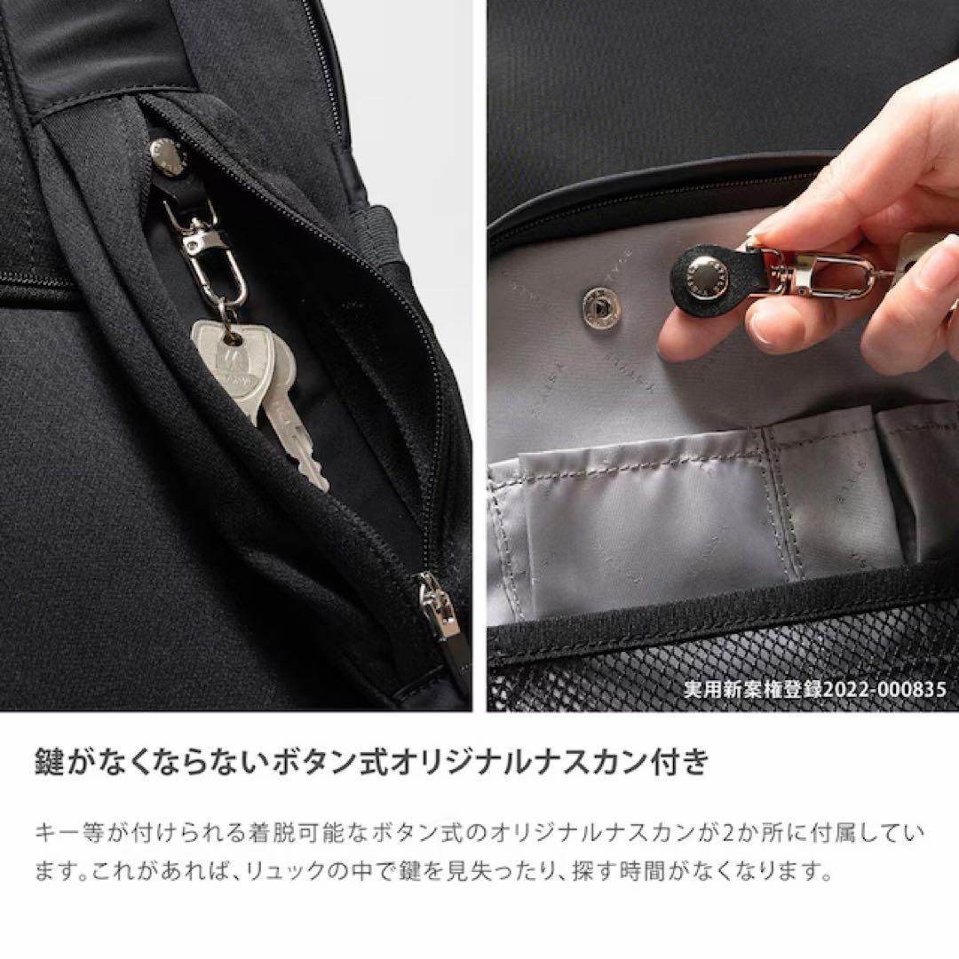 Y-STYLE ワイスタイル 魔法の収納 バックパック（ブラック）