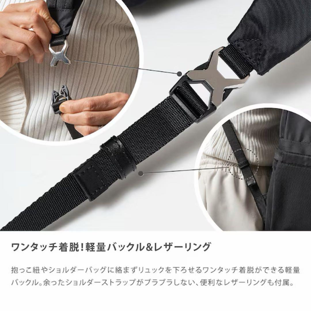 Y-STYLE ワイスタイル 魔法の収納 バックパック（ブラック）