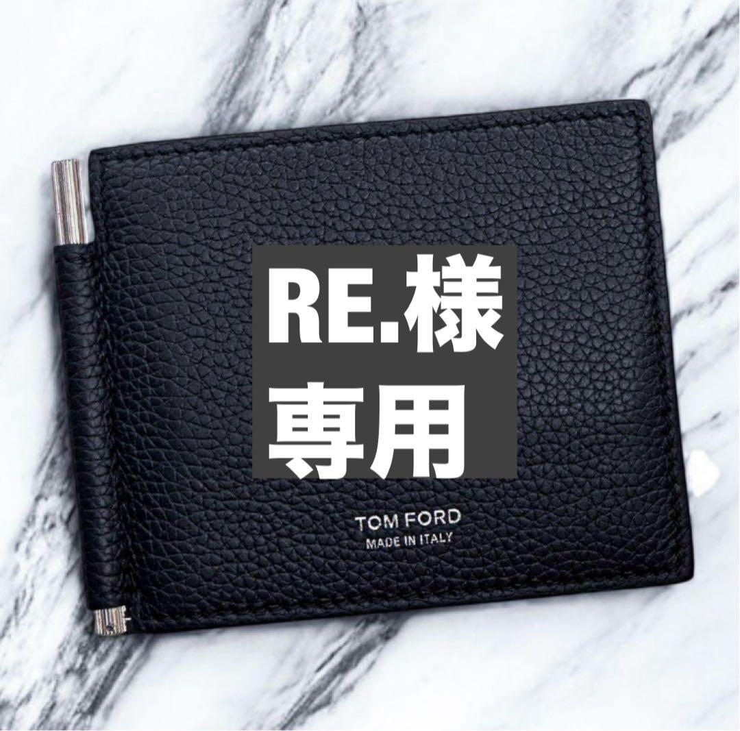 極美品 トムフォード マネークリップ カードケース 札入れ 財布 コンパクト