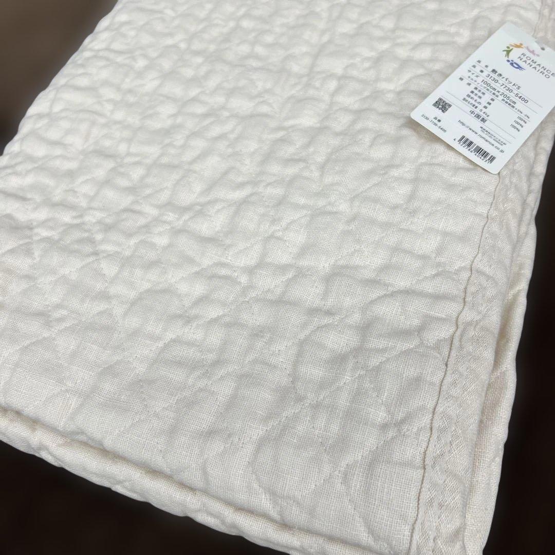 ロマンス小杉　麻敷きパッド　シングル　オール天然素材　ウォッシャブル