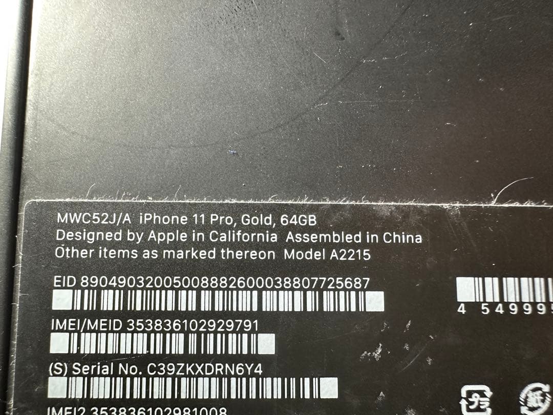 iPhone 11 pro 64GB ゴールド　SIMフリー　ジャンク