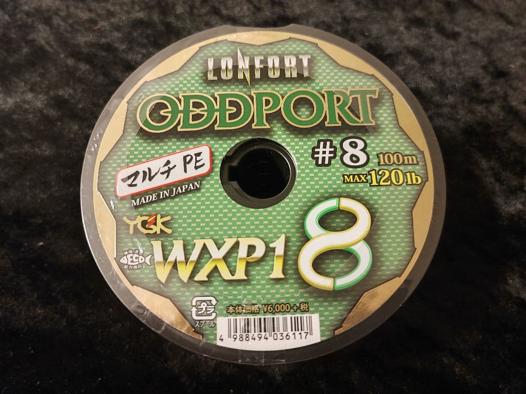 よつあみ　オッズポート8号　400m