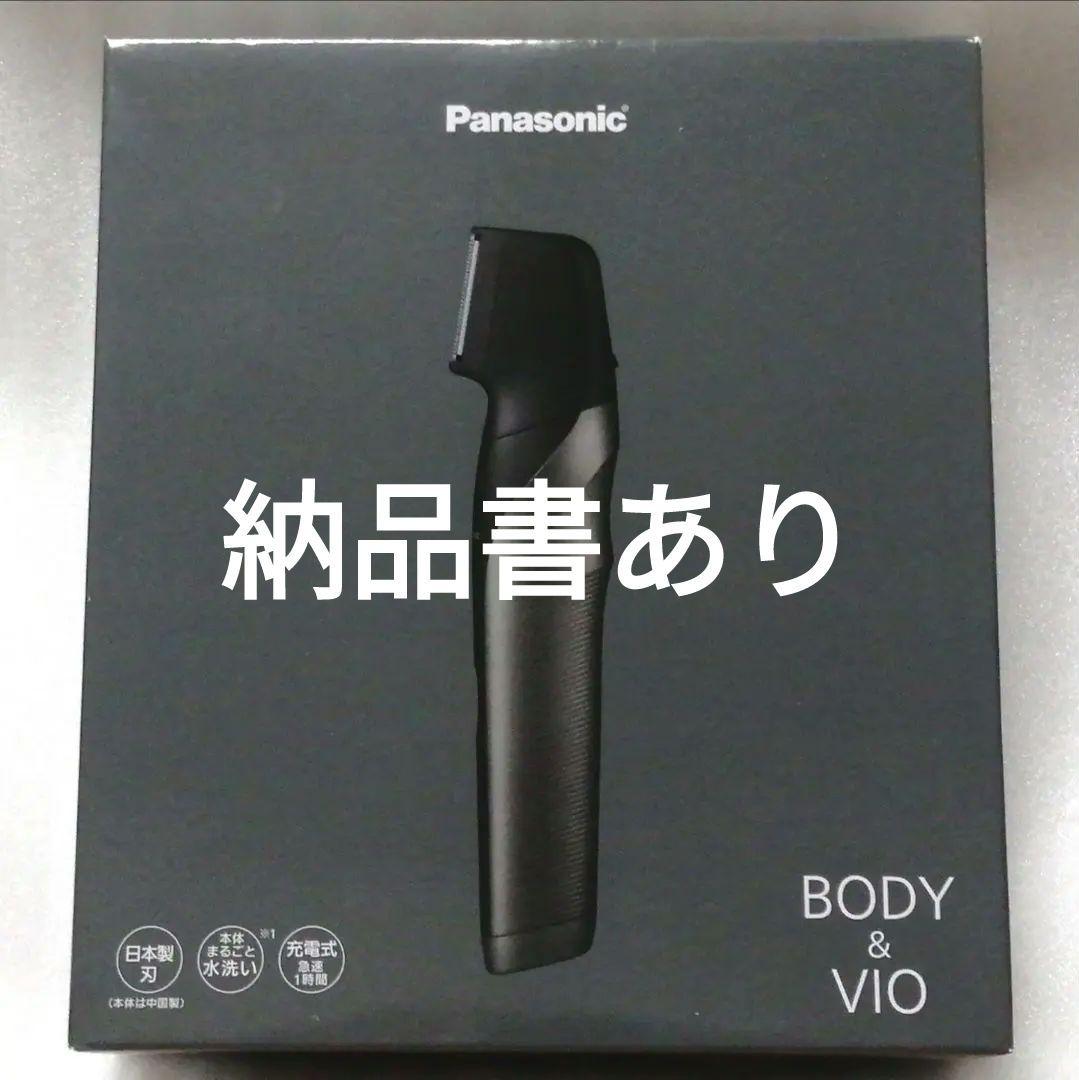 新品未開封　パナソニック　ボディトリマー　ER-GK83-S　Panasonic