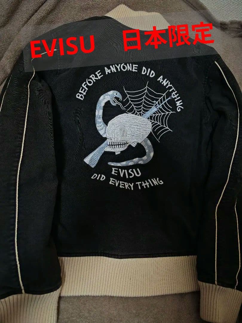 EVISU 日本限定 スカル ヘビ スカジャン unisex vintage 珍