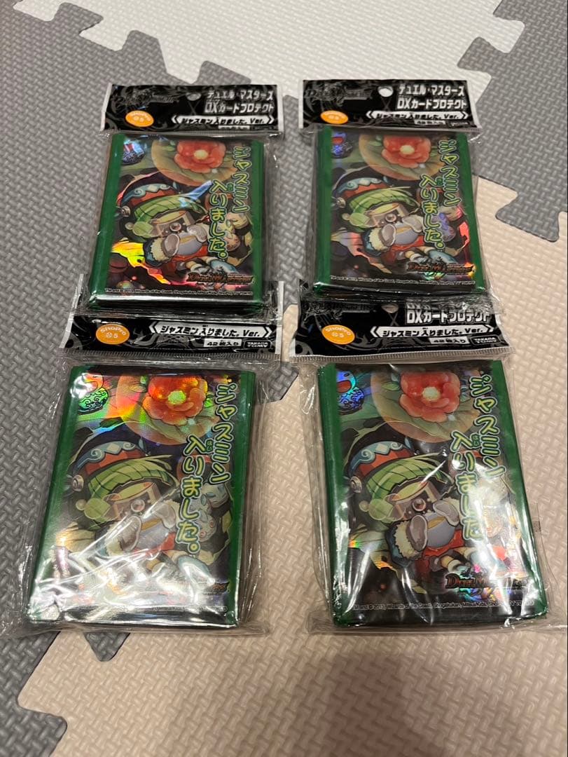 【新品、未開封】 デュエマ ジャスミン入りました。Ver. スリーブ 4点セット