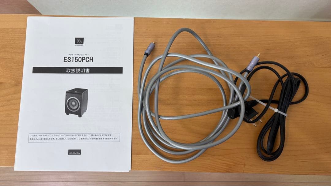 JBL ES150P100 サブウーファー