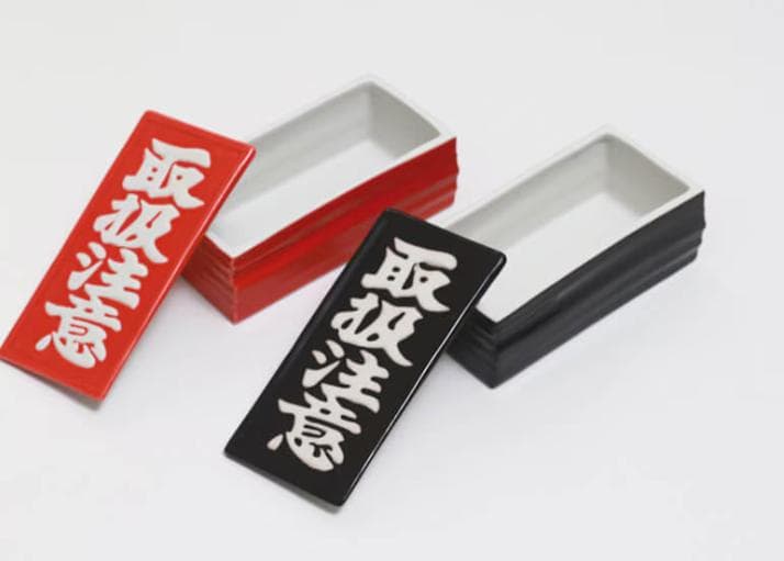 black eye patch マルヒロ 取扱注意 case 赤黒セット