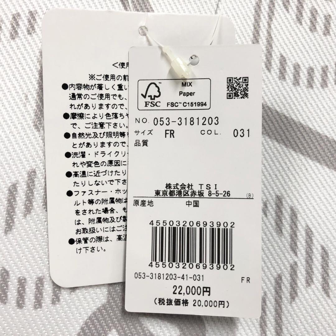 ○★訳有り新品未使用　PEARLY GATES　モヤモヤ柄 カートバッグ　白