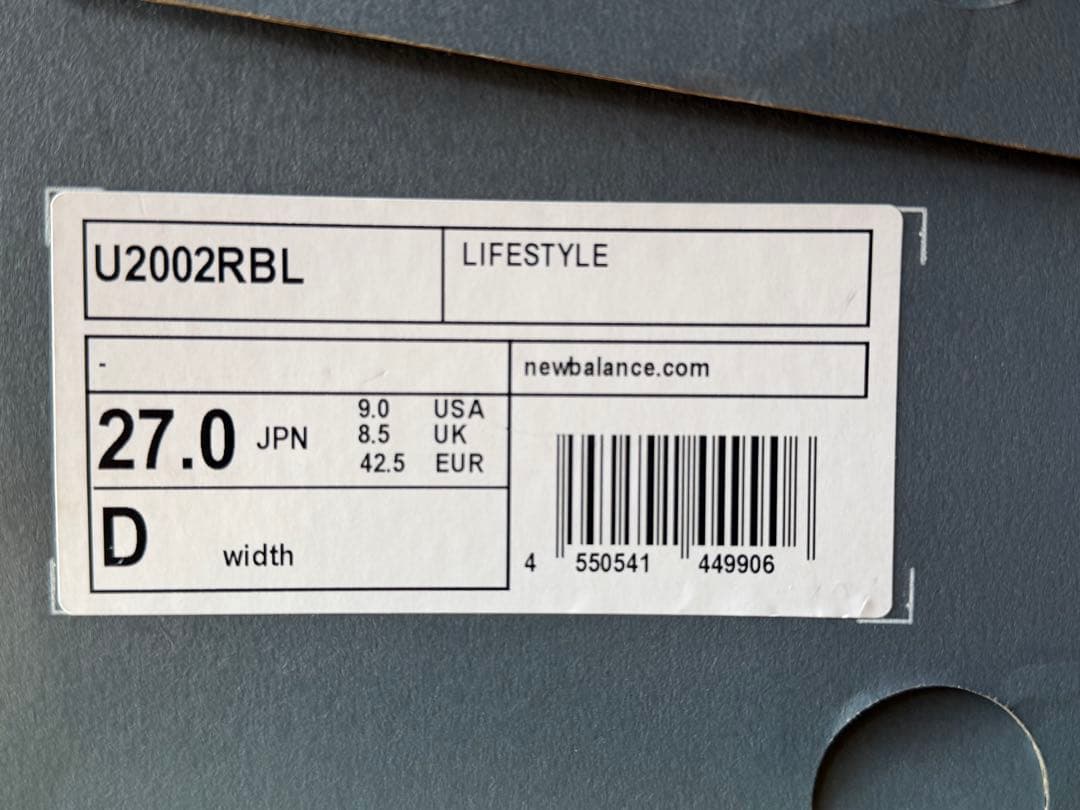 New Balance U2002RBL 27cm ブラック　スニーカー