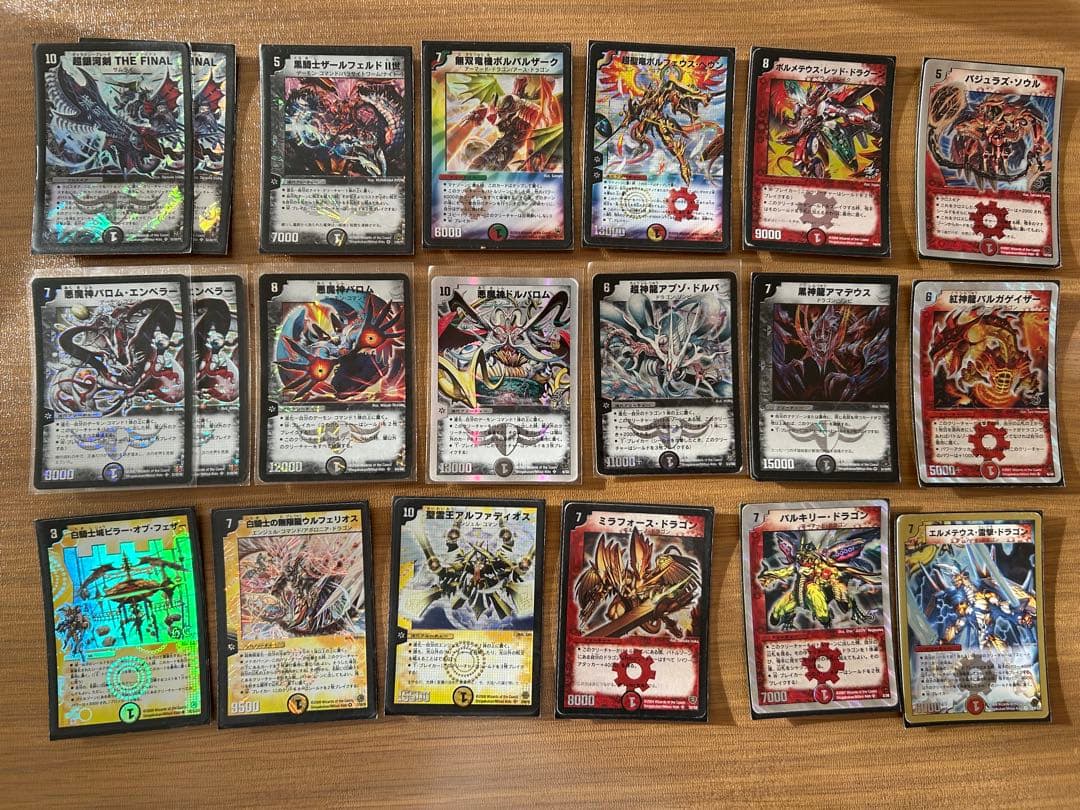 や*し様 デュエルマスターズ 初期　まとめ売り