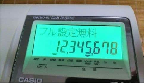 カシオレジスター　TE-340/NL300　フル設定無料　260112