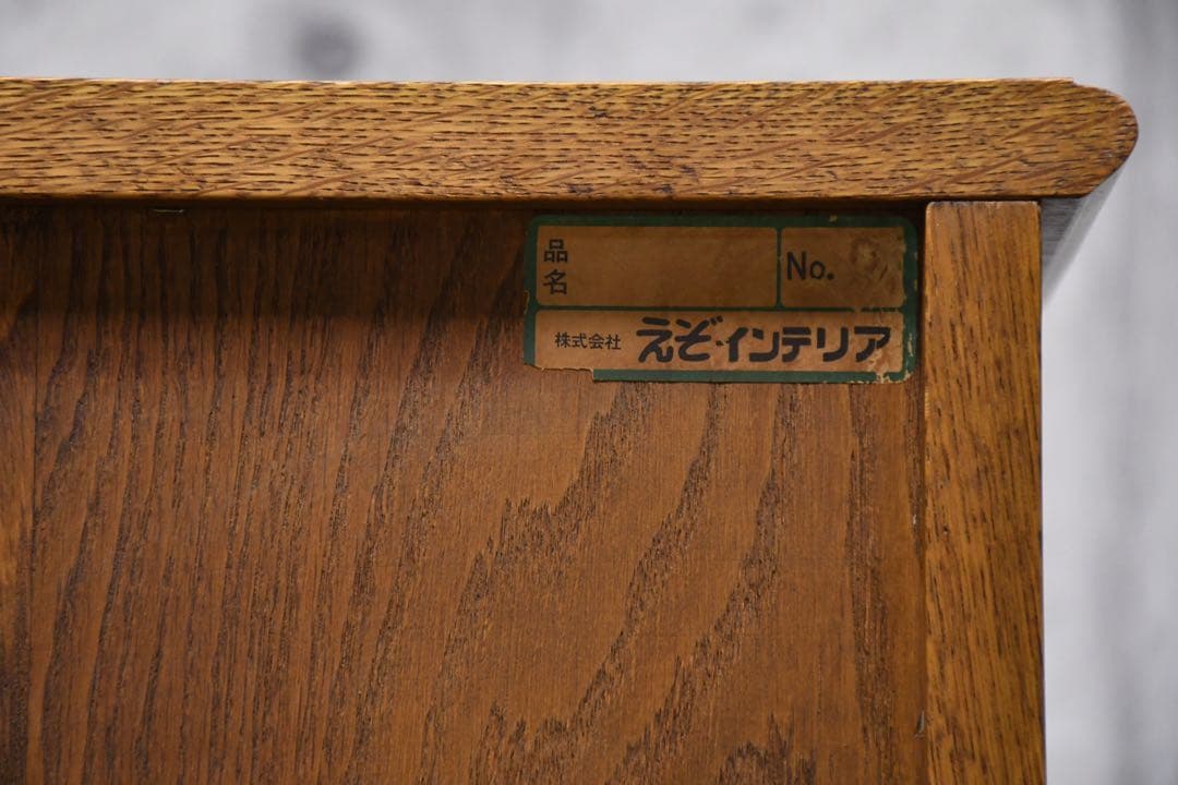 EDC54 えぞインテリア/えぞ民芸家具 ライティングビューロー 敏音知シリーズ