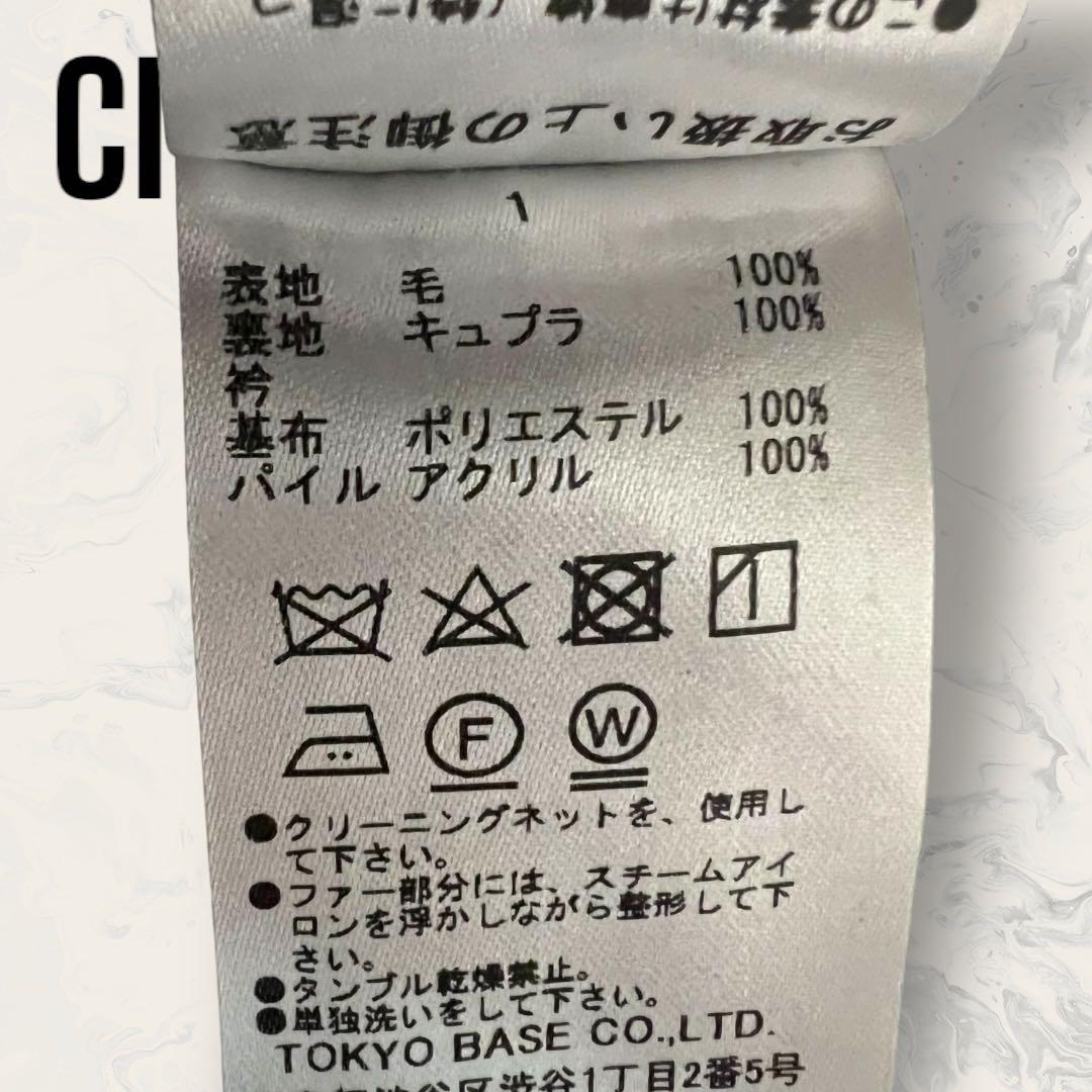 【未使用】 CITY ウール メルトン ファー ショート コート