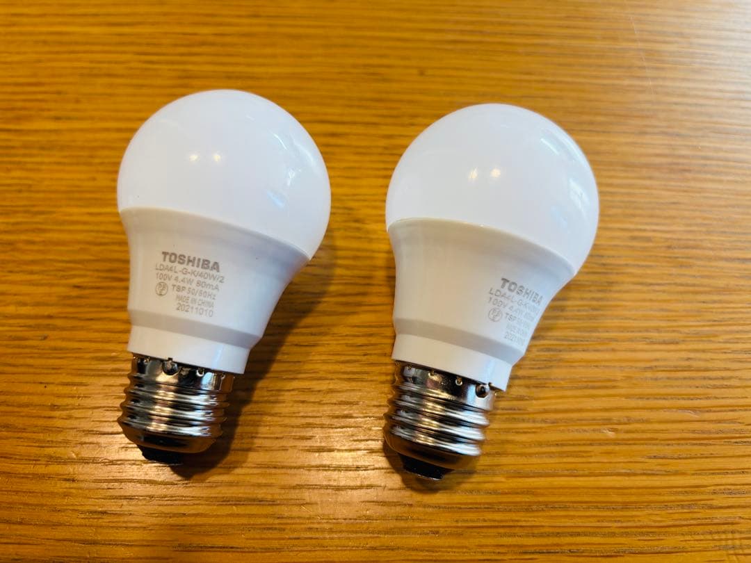 KOIZUMI ペンダントライト 2個セット