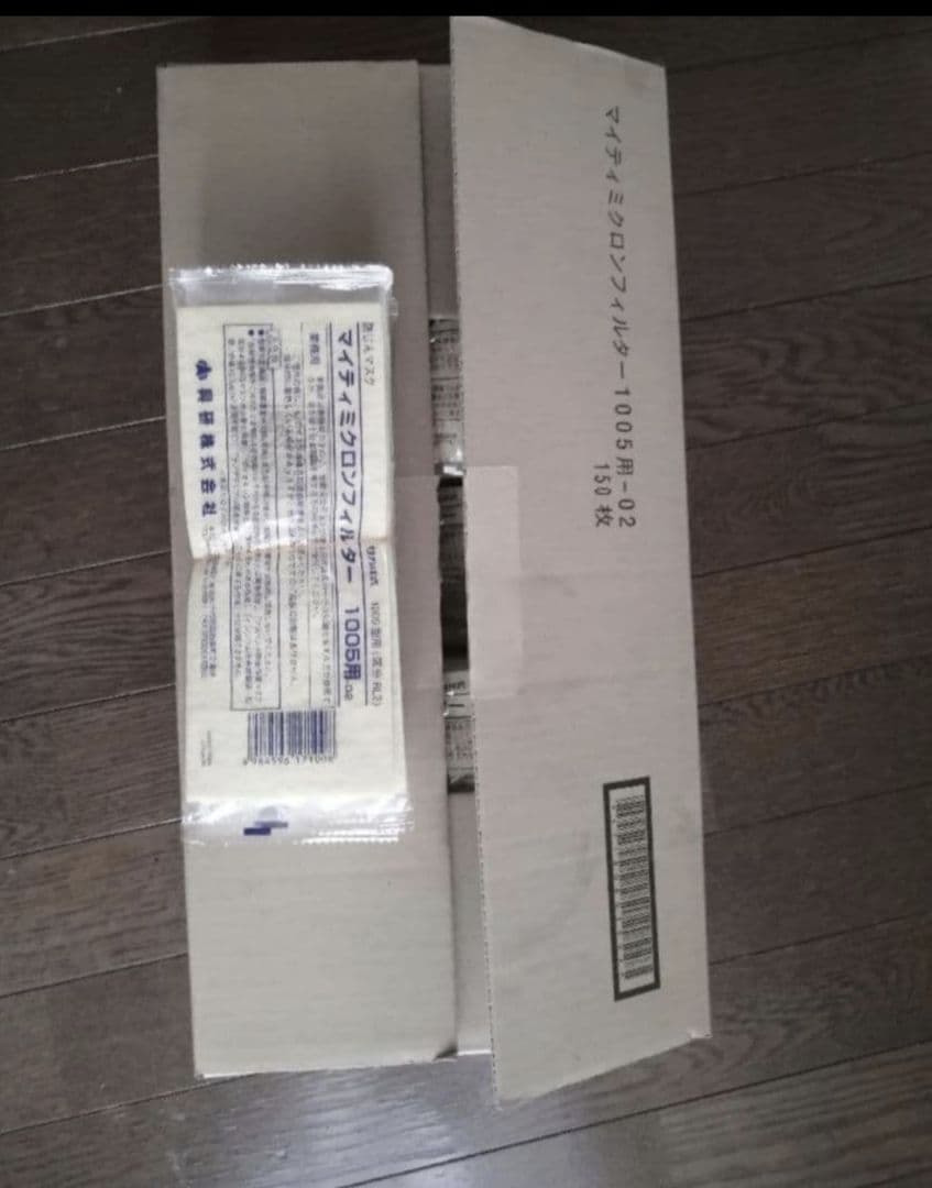 興研　1005R ミクロンフィルター　150枚