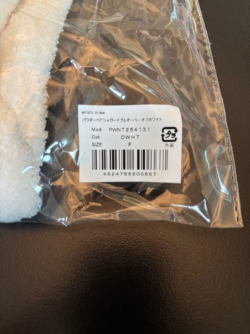 ⬛︎極美品スタバ×ジェラピケ⬛︎ルームウェア上下セット／モカベージュ