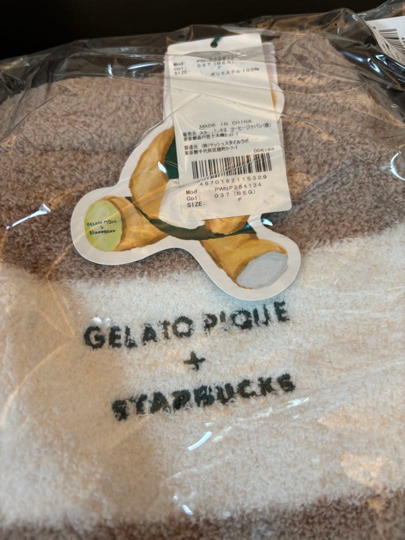 ⬛︎極美品スタバ×ジェラピケ⬛︎ルームウェア上下セット／モカベージュ