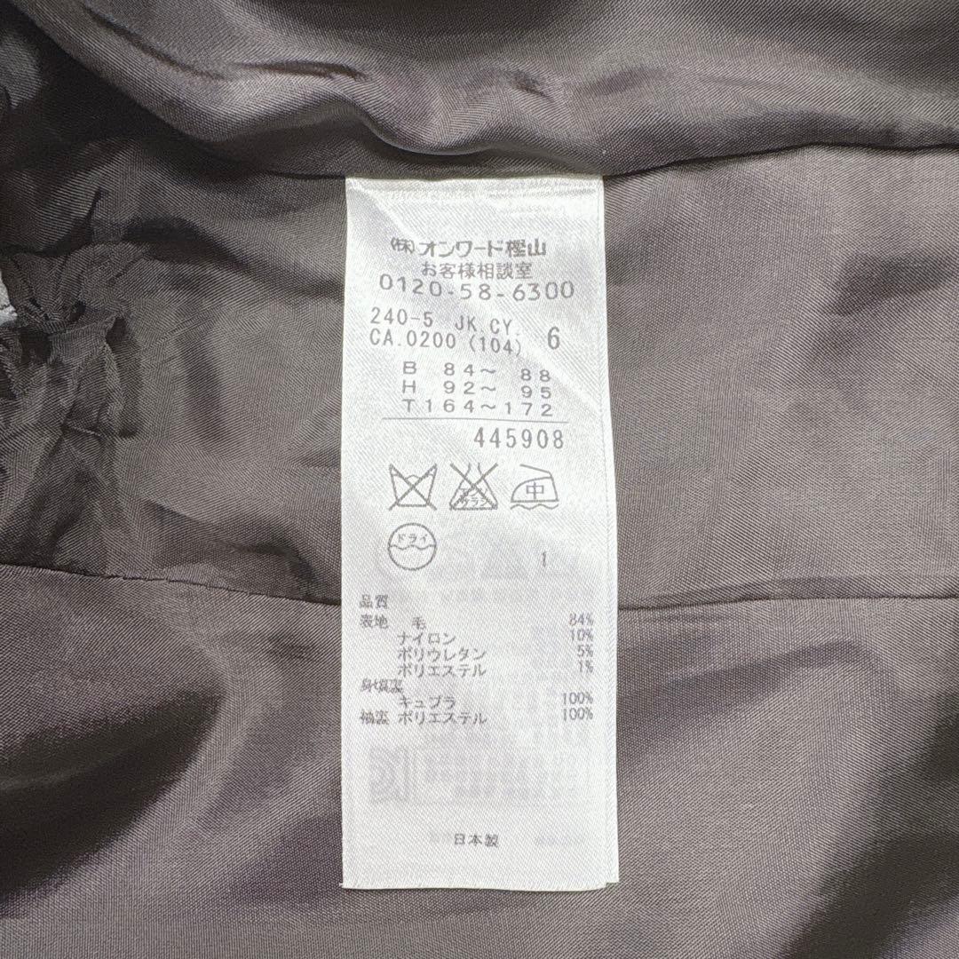 極美品 iCB complete 高級ライン セットアップ 11号 グレー