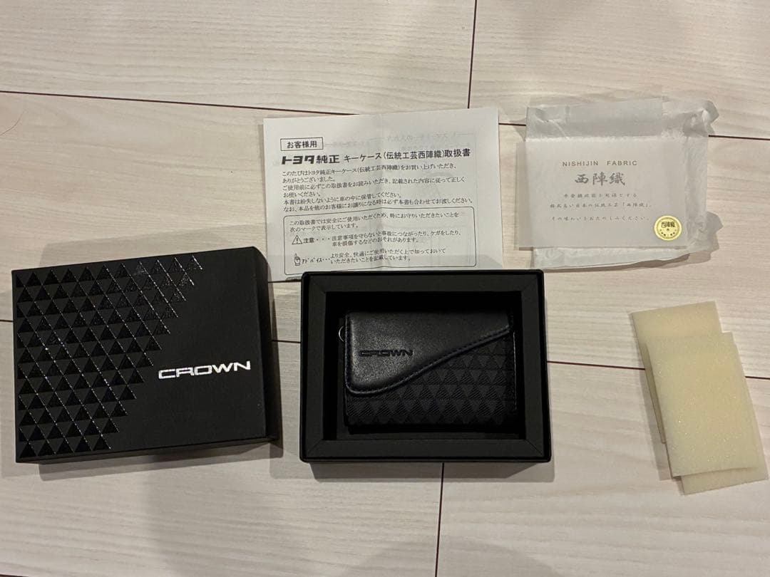 220クラウン 西陣織キーケース 非売品 純正OP