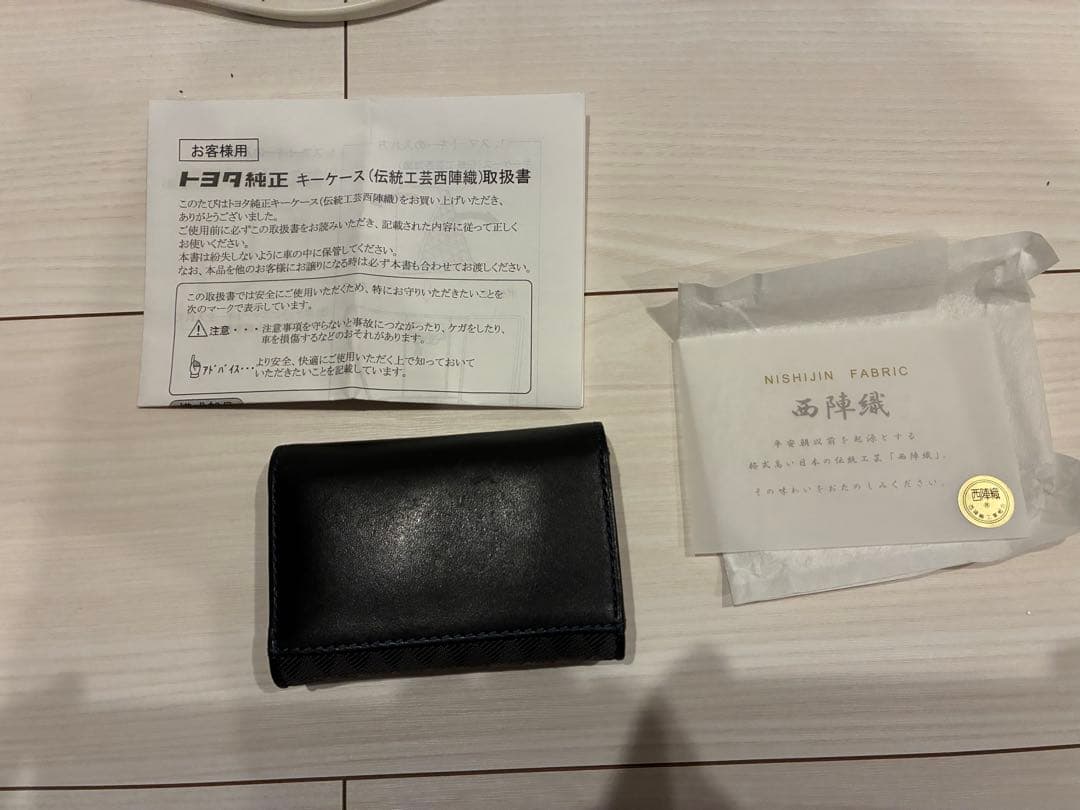 220クラウン 西陣織キーケース 非売品 純正OP