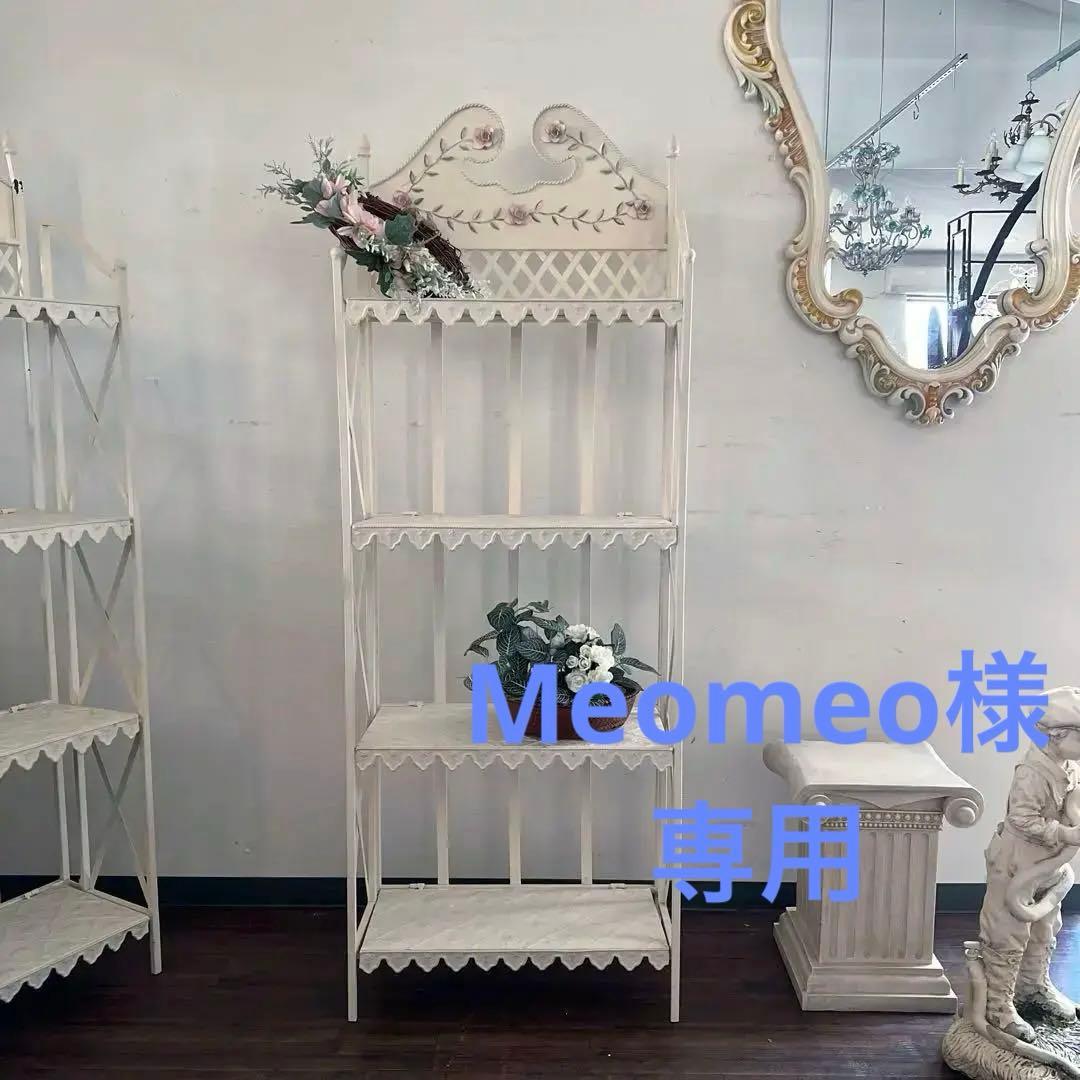 k502r122 ローズガーデン ホワイトアイアンの4段ガーデンラック 折り畳み