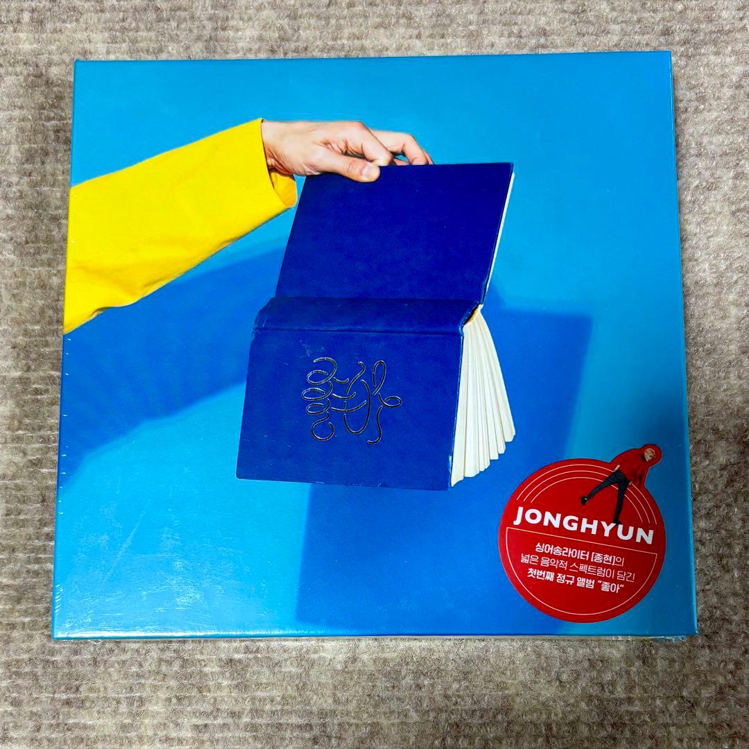 SHINee ジョンヒョン　좋아 チョア　未開封