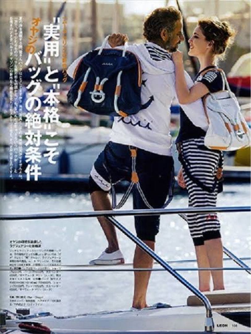 【新品未使用】ムータマリン　ラッシュ　３点セット