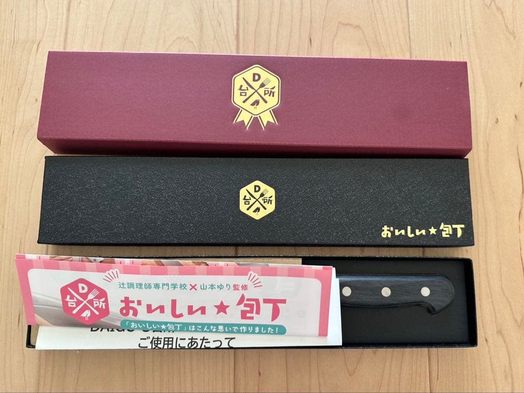 DAIGOも台所コラボ　おいしい★包丁　DAIGO 山本ゆり　syunkon